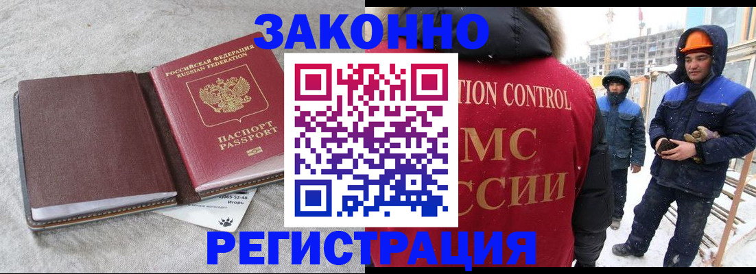 временная регистрация госуслуги в Назарово
